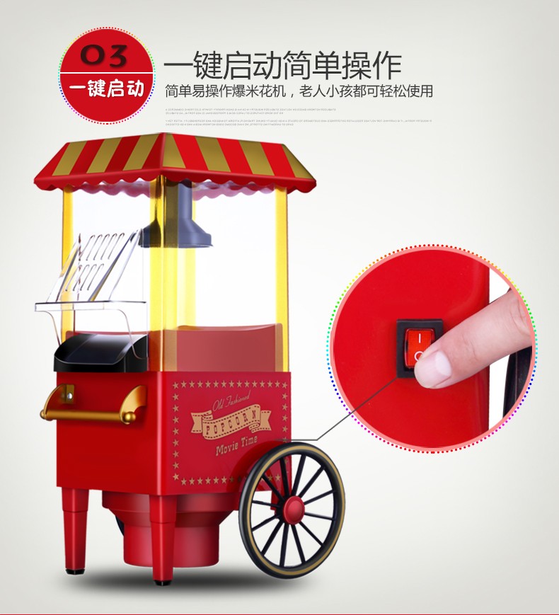 食品機(jī)械