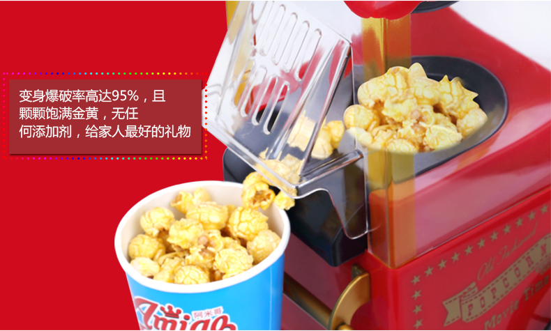 食品機(jī)械