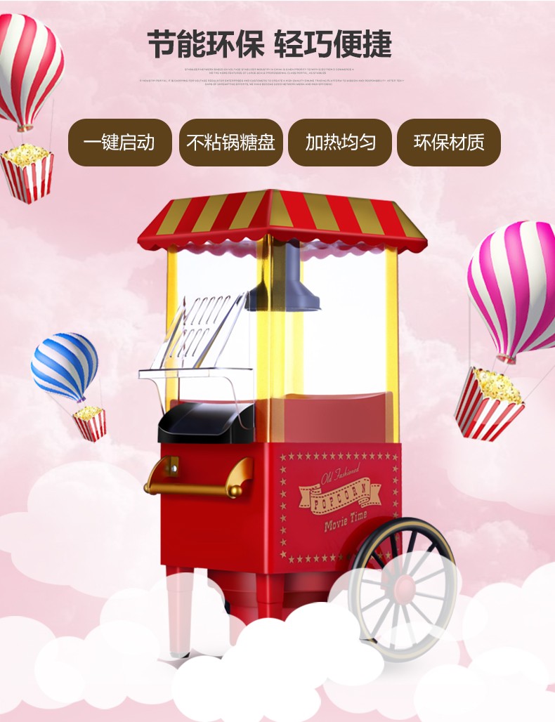 食品機(jī)械