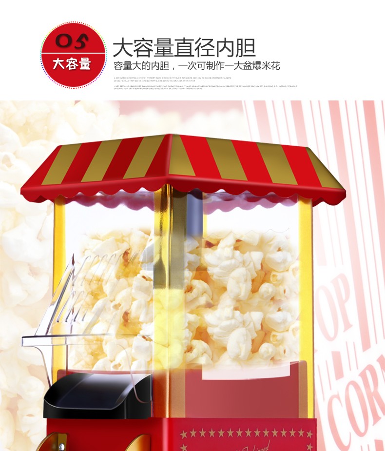 食品機(jī)械