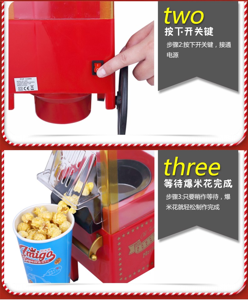 食品機(jī)械