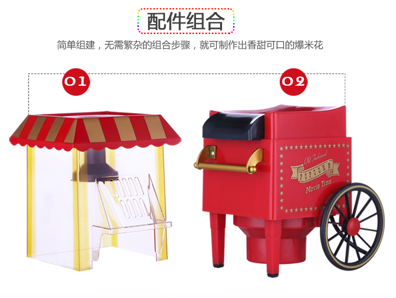 食品機(jī)械