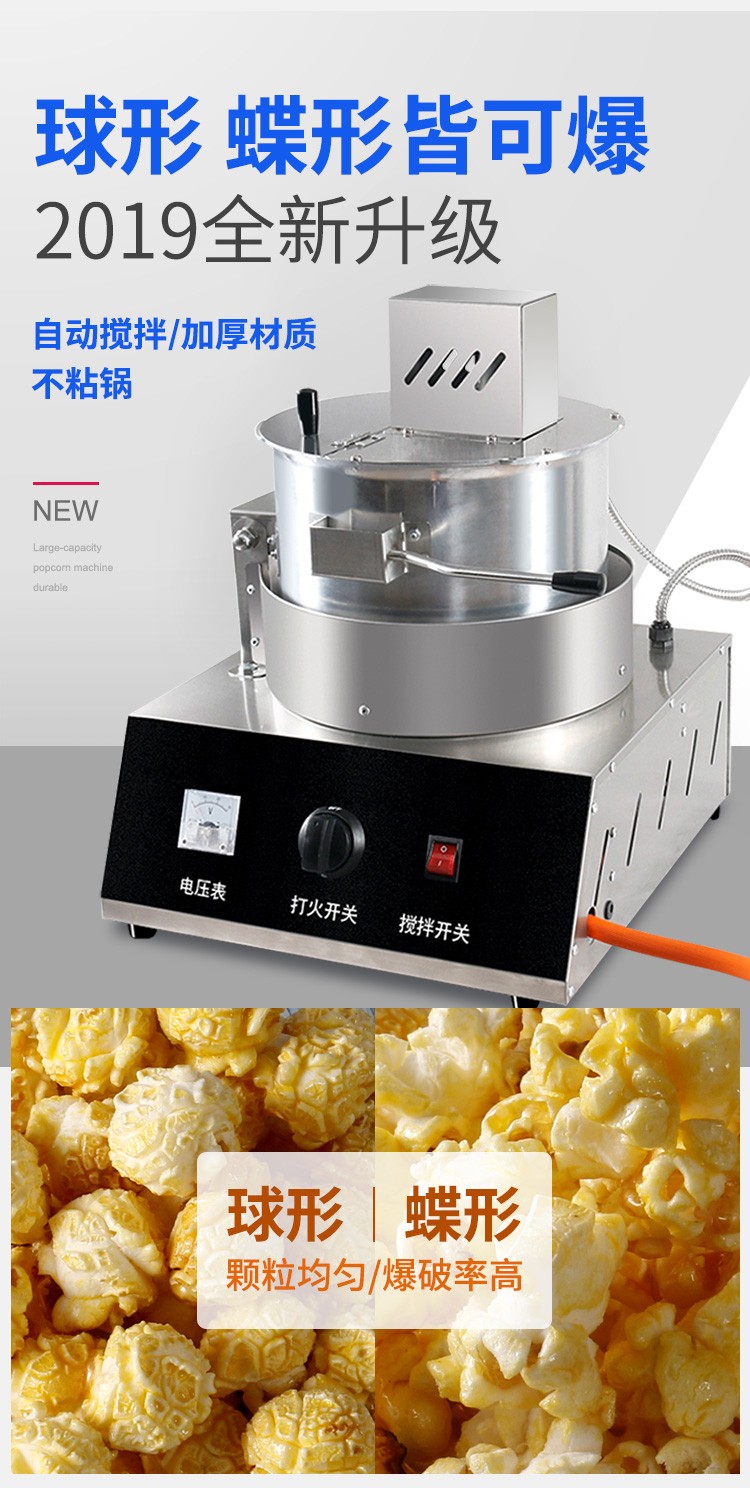 食品機(jī)械