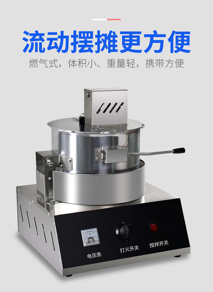 食品機(jī)械