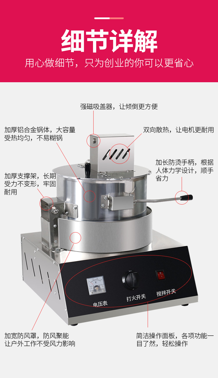 食品機(jī)械