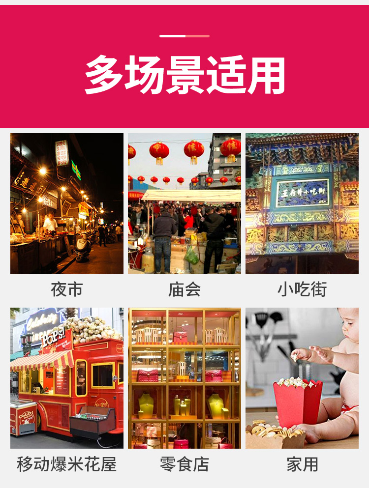 食品機(jī)械