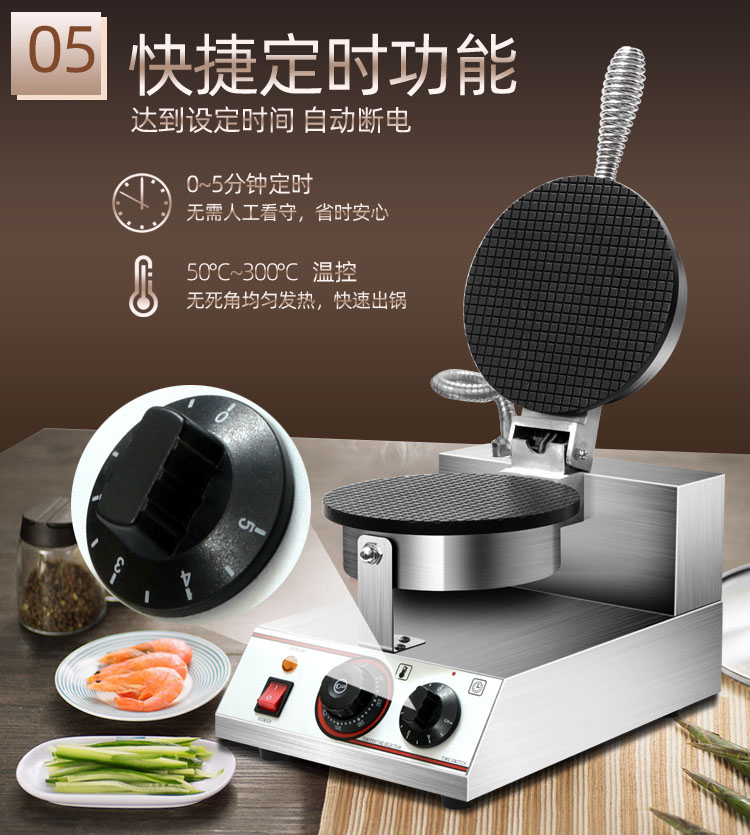 食品機(jī)械