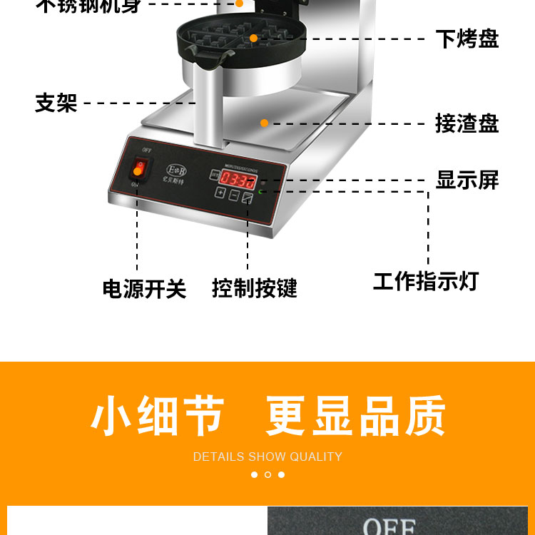 食品機(jī)械