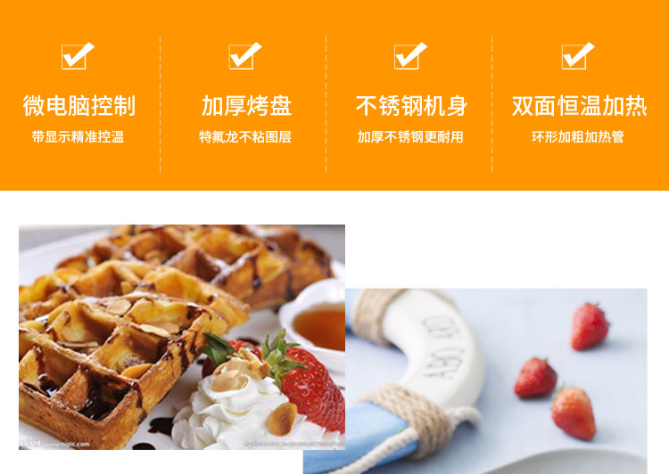 食品機(jī)械