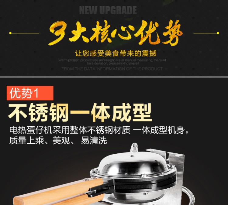 食品機械