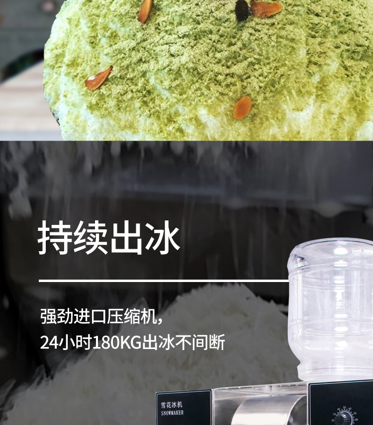食品機(jī)械