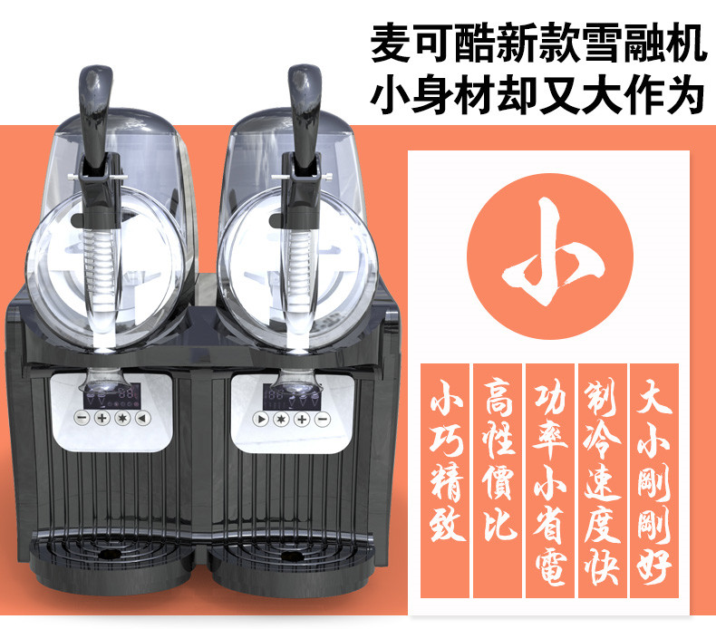 食品機(jī)械