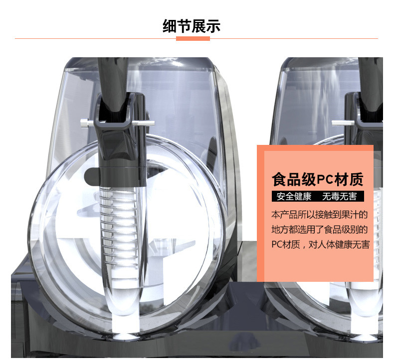 食品機(jī)械