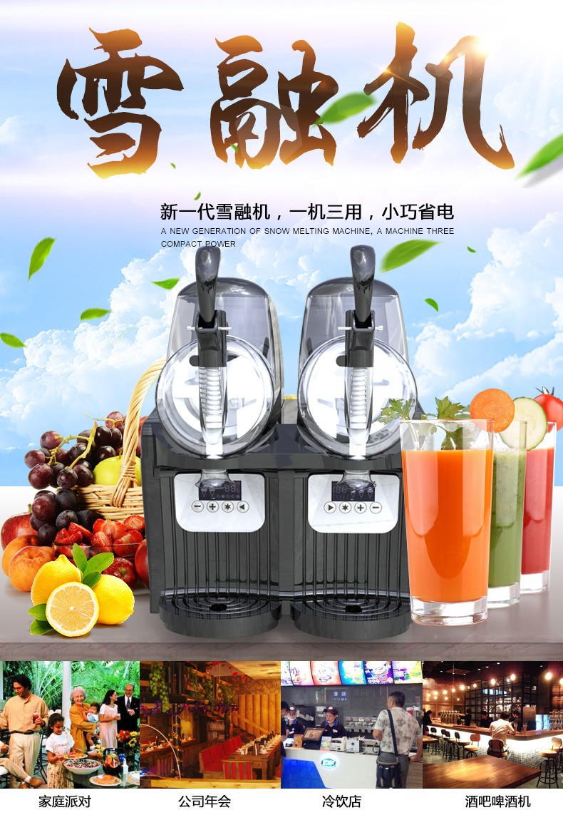 食品機(jī)械