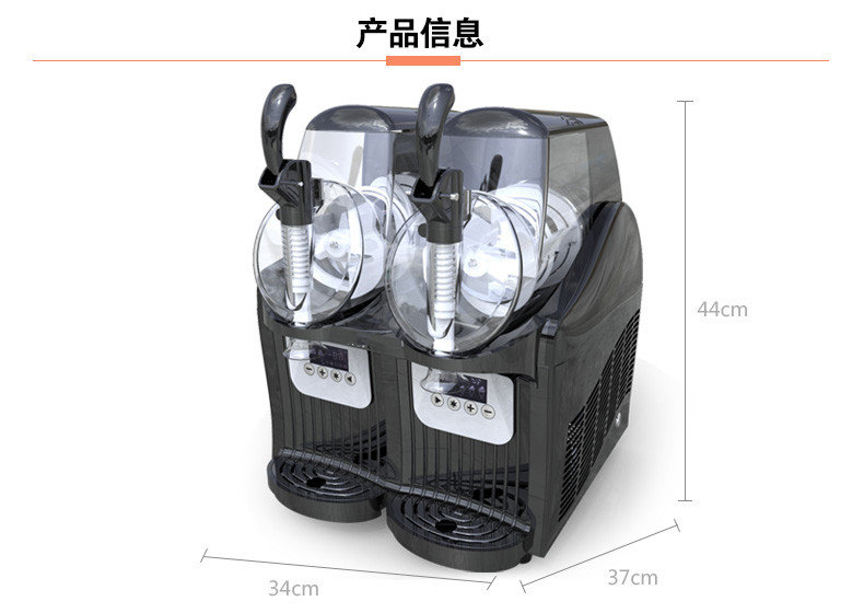 食品機(jī)械