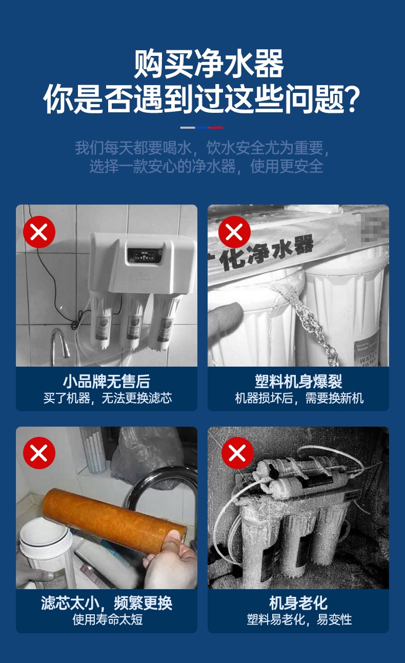 食品機械