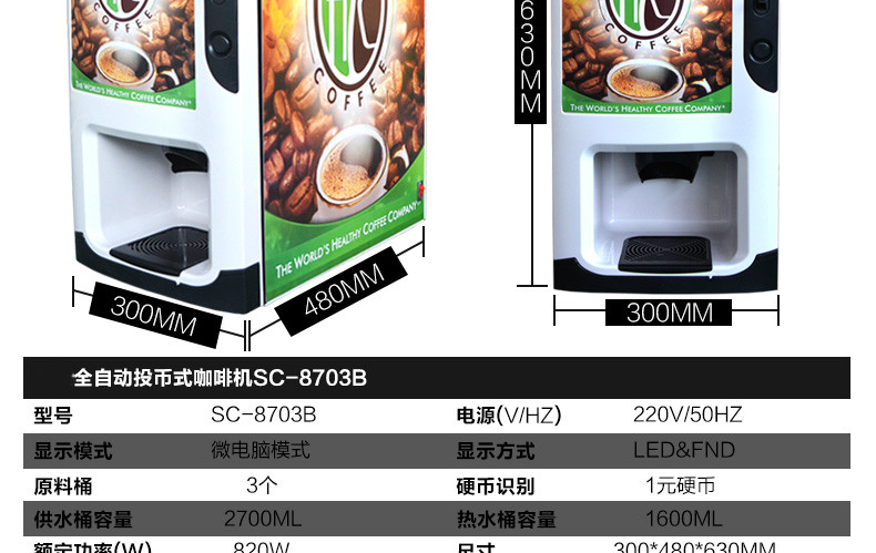 食品機(jī)械