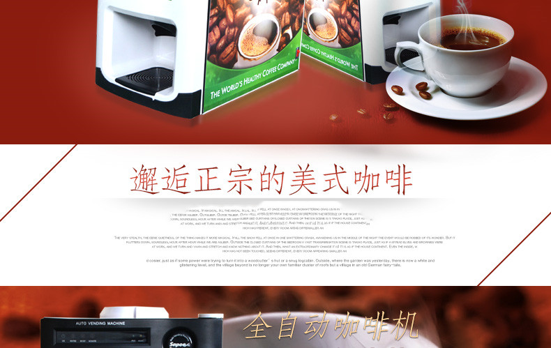 食品機(jī)械