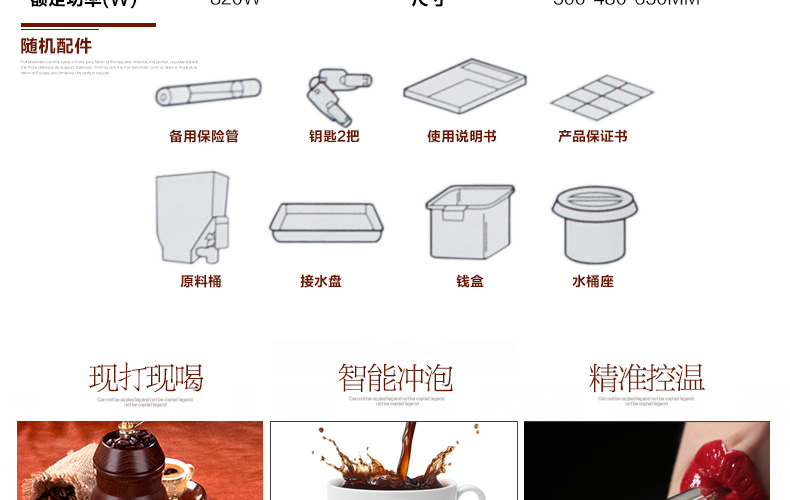 食品機(jī)械