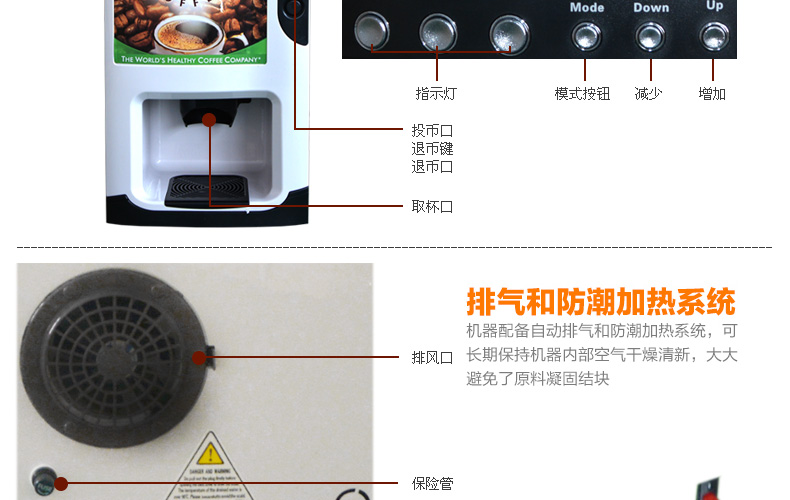 食品機(jī)械