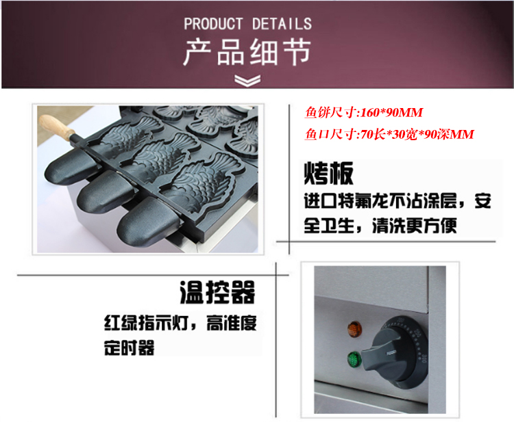 食品機(jī)械