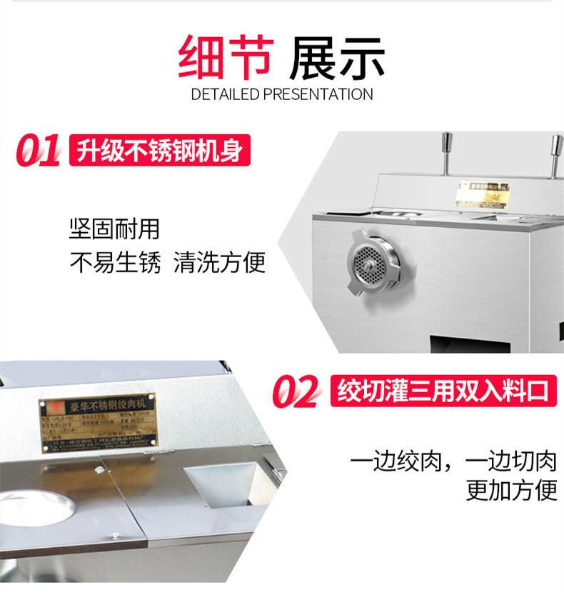 食品機械