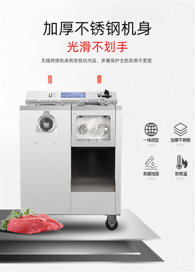 食品機械