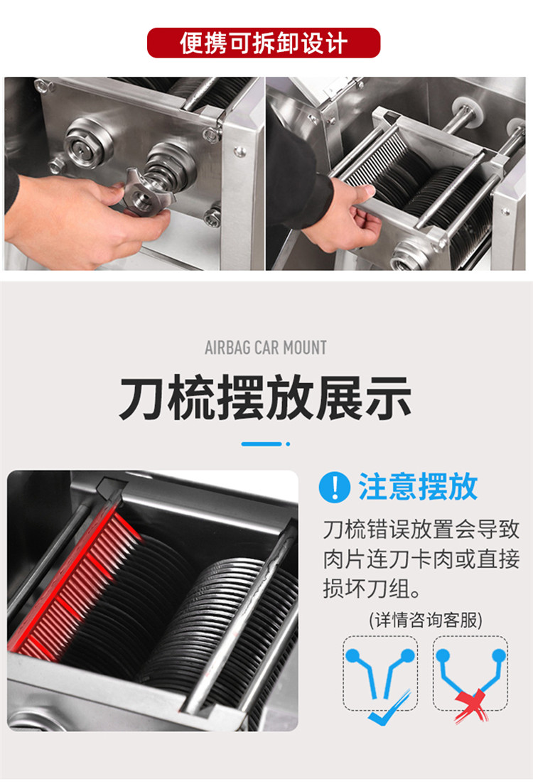 食品機械