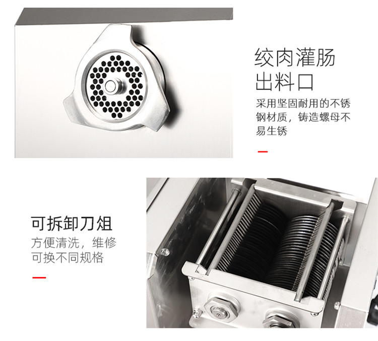 食品機械