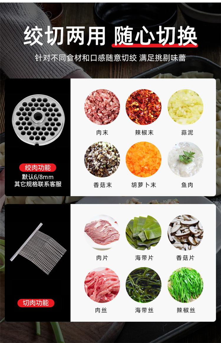 食品機械