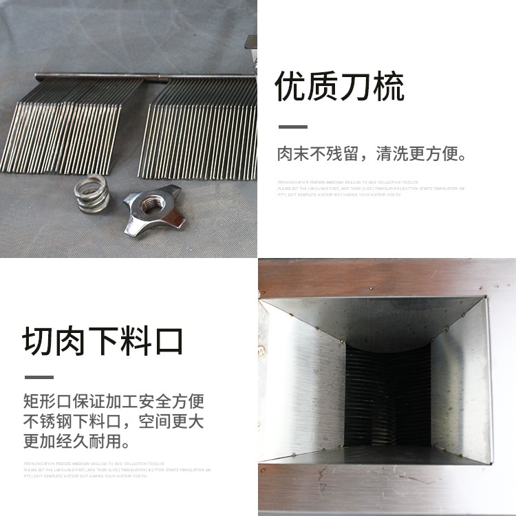 食品機械