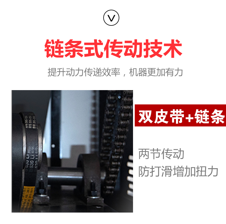 食品機械