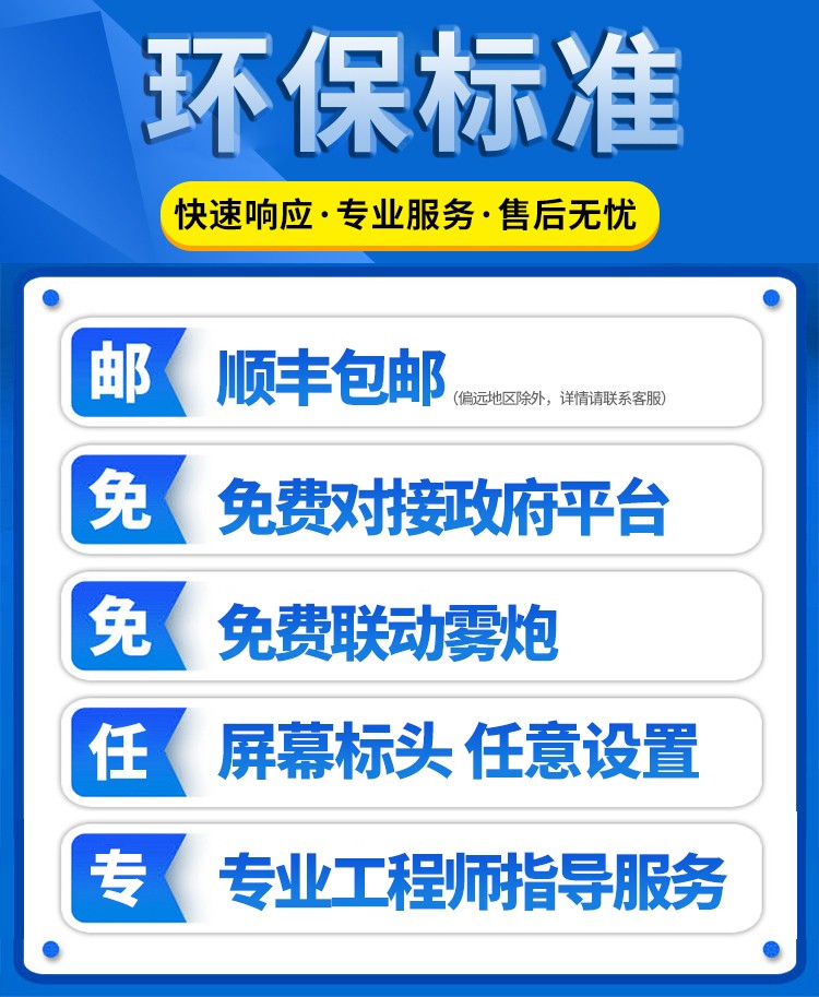 食品機(jī)械