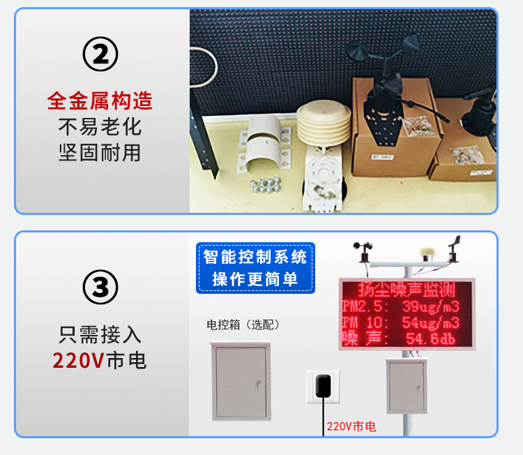 食品機(jī)械