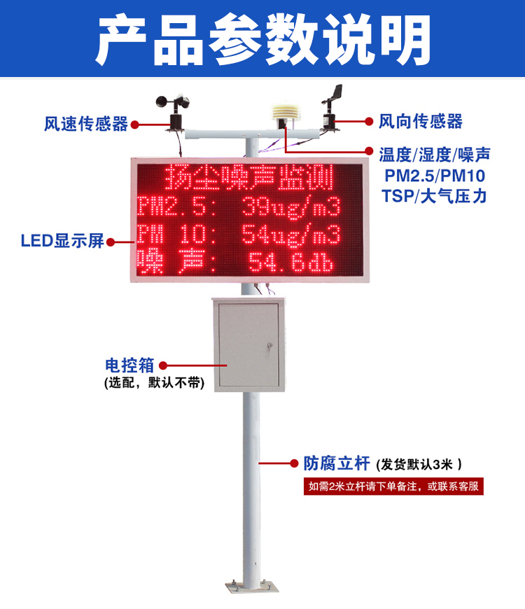 食品機(jī)械
