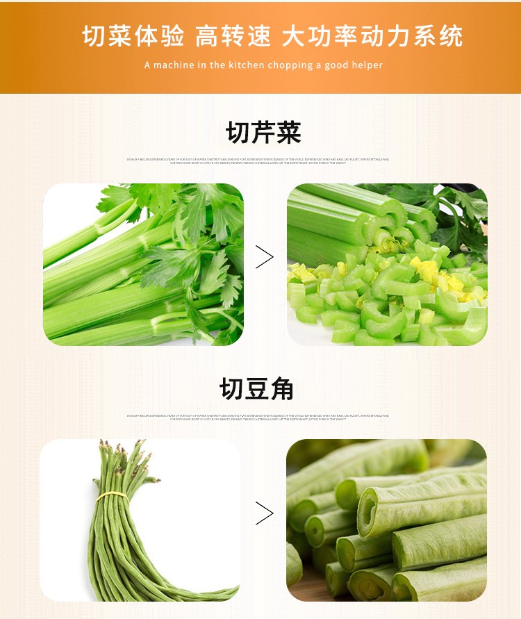 食品機械
