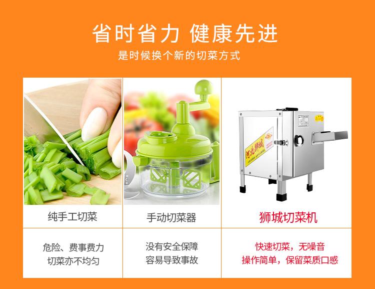 食品機械
