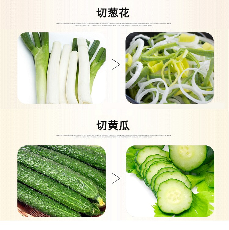 食品機械