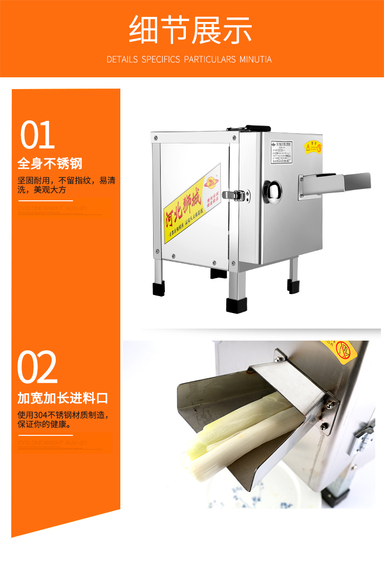 食品機械