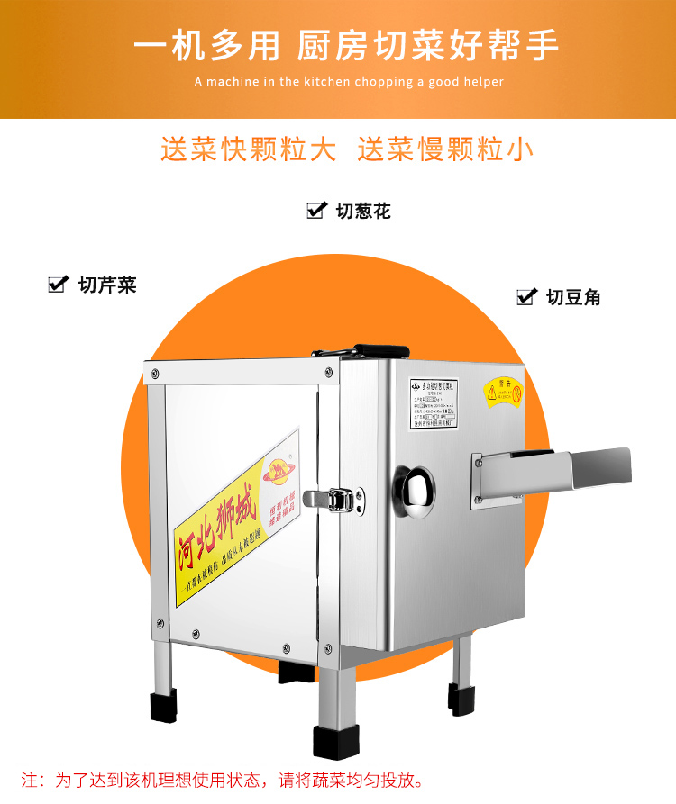 食品機械