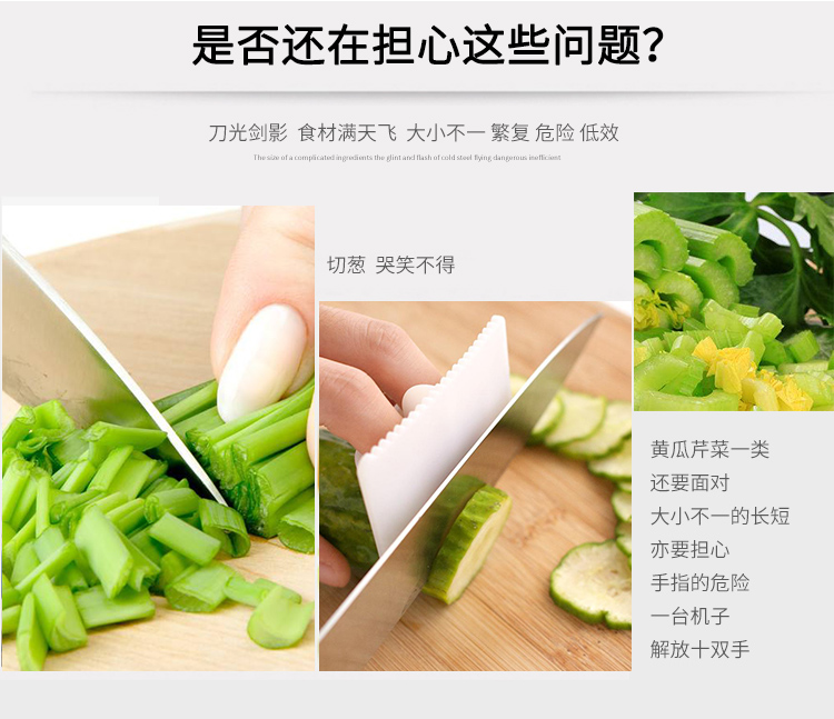 食品機械