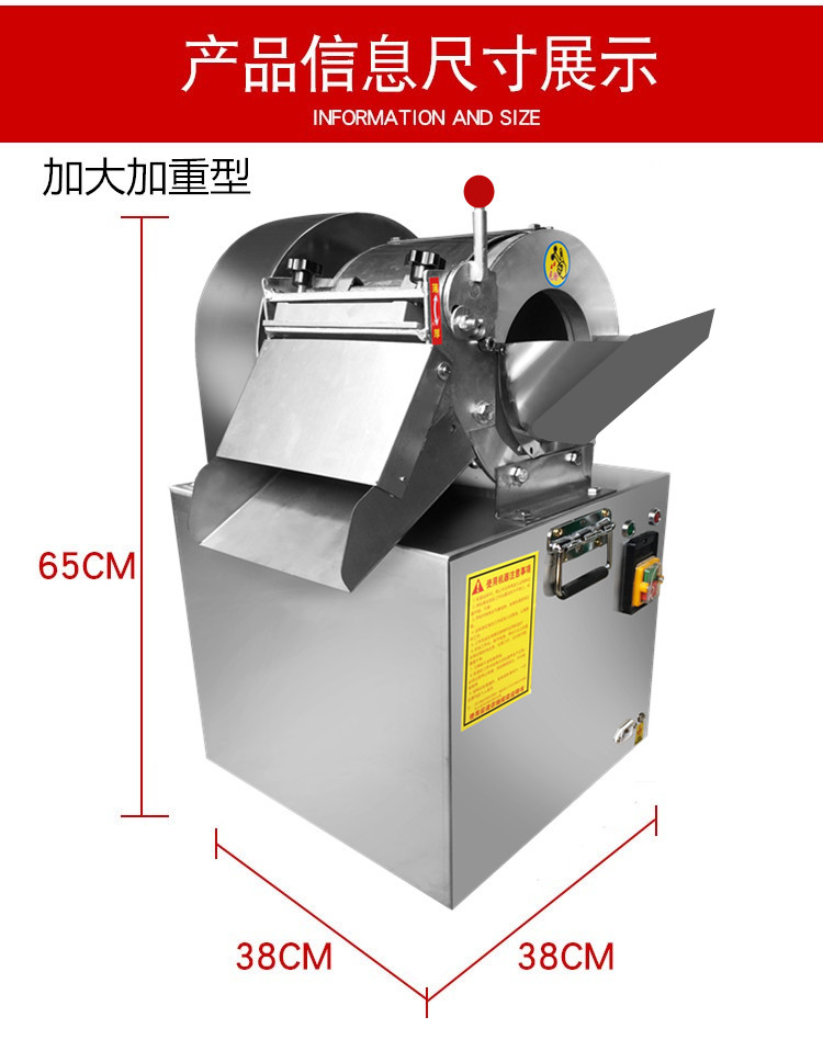 食品機械
