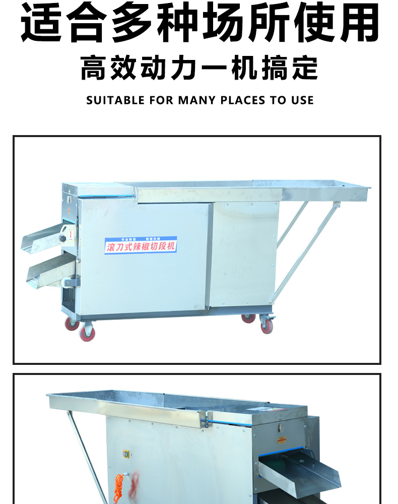 食品機械