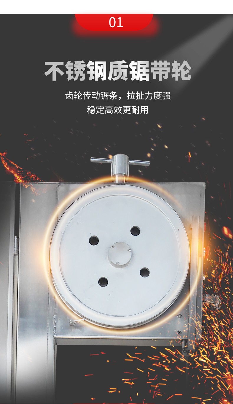 食品機(jī)械