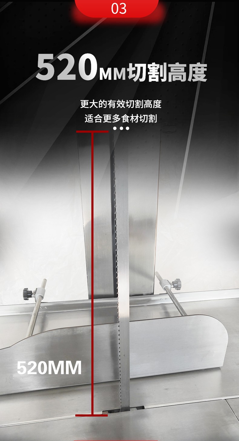 食品機(jī)械