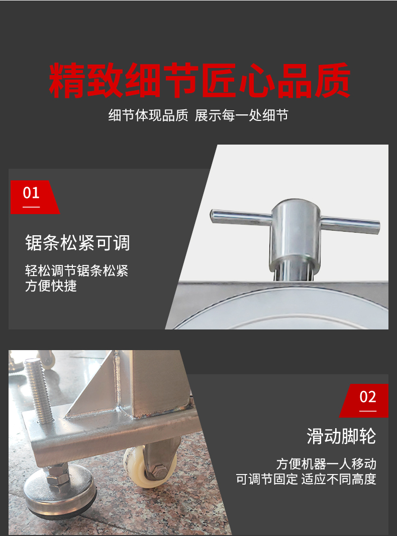 食品機(jī)械