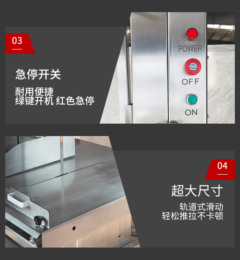 食品機(jī)械