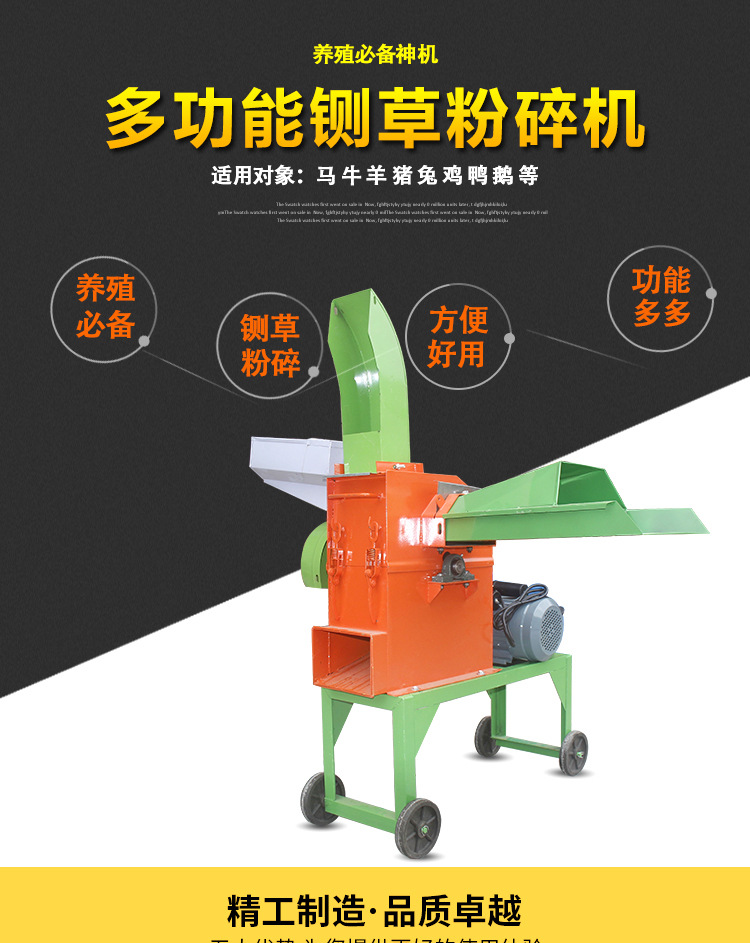 食品機械
