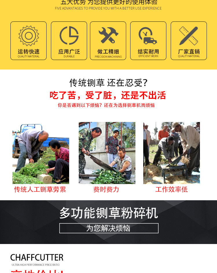 食品機械