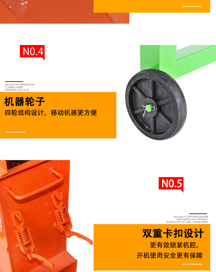食品機械